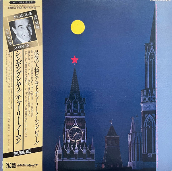 Release: Unknown Release-Vinyl-Japan-1980-SJ25-9015-26077267