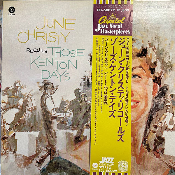 June Christy Recalls Those Kenton Days