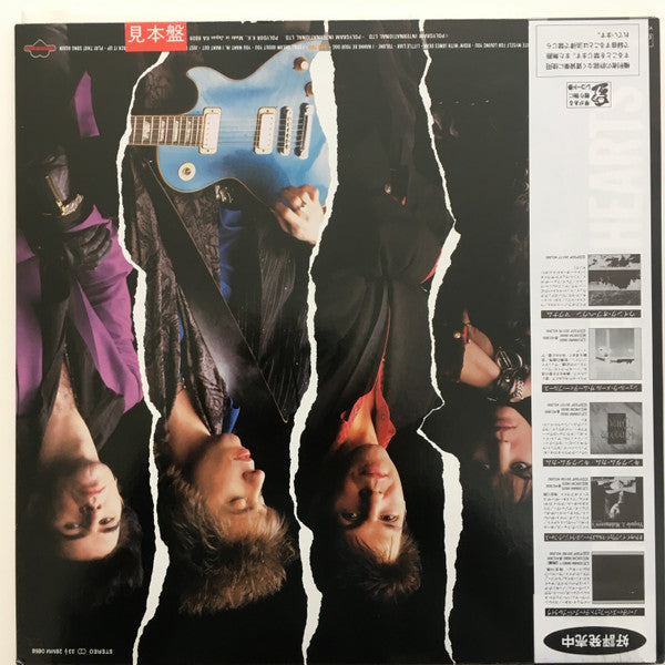 Master Release: Up Your Alley by Joan Jett & The Blackhearts