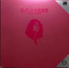 Yuya Uchida & 1815 Super Rock 'N' Roll Band - Rock'en Roll Broad'casting Station ロックンロール放送局 (Vinyl, LP, Album) Very Good Plus (VG+) / Good Plus (G+)