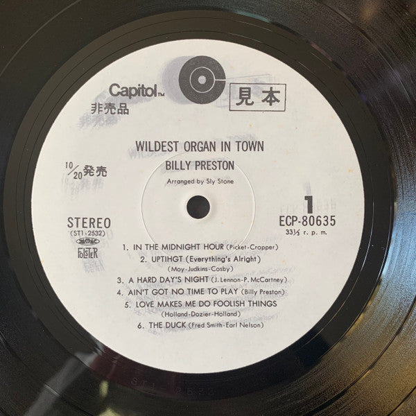 Wildest Organ In Town!