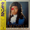 Tamori - タモリ2 =Tamori / 2 (LP, Album, Reissue) - Very Good (VG) / Good Plus (G+)