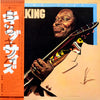 B.B. King - King Size (Vinyl, LP, Album) Very Good Plus (VG+) / Very Good Plus (VG+)