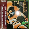 Takahashi Chikuzan - 津軽の心 ~ 津軽三味線名演集 (Vinyl, LP, Album) Very Good (VG) / Very Good Plus (VG+)