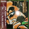 Takahashi Chikuzan - 津軽の心 ~ 津軽三味線名演集 (LP, Album) - Very Good Plus (VG+) / Very Good Plus (VG+)