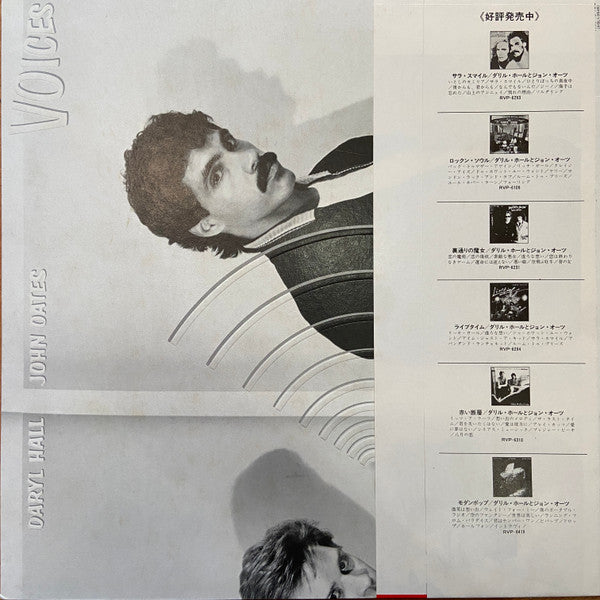 Release: Voices-Vinyl-Japan-1980-RVP-6480-30316565