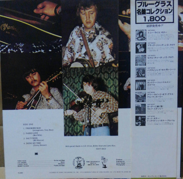 Release: Guitar-Vinyl-Japan-1979-GXF 6021-11144075