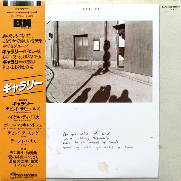 Release: Gallery-Vinyl-Japan-1981-PAP-25528, PAP-25528-15224169