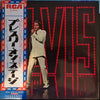 Elvis Presley - Elvis TV Special (LP, Album, Mono) - Very Good (VG) / Very Good Plus (VG+)