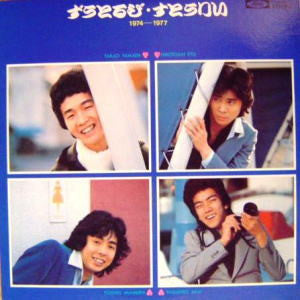 すとうりい 1974-1977