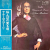 Nana Mouskouri - Vieilles Chansons De France (LP, Album, Reissue, Stereo) - Very Good (VG) / Very Good (VG)