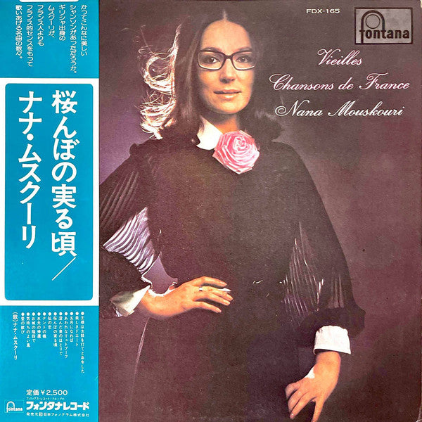 Master Release: Vieilles Chansons De France by Nana Mouskouri