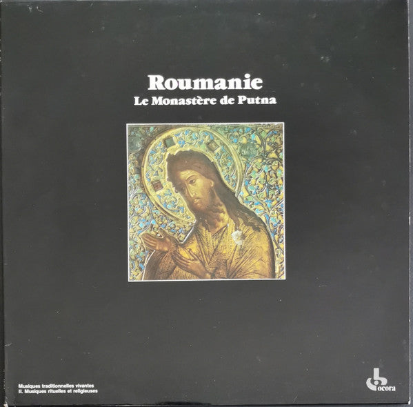 Roumanie: Liturgie Des Catéchumènes