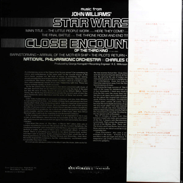 Music From John Williams' Close Encounters Of The Third Kind / Star Wars