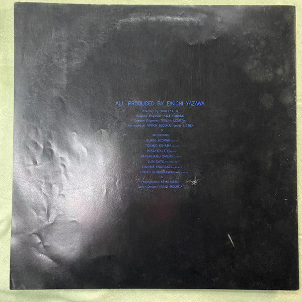 The Rock 6.2.1980 Nippon Budokan Live