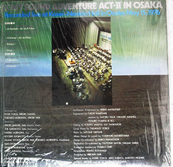 Master Release: Sony Sound Adventure Act II by Various