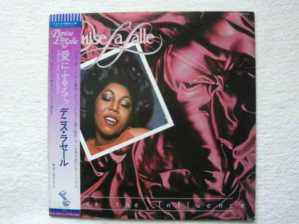 Master Release: Under The Influence by Denise LaSalle