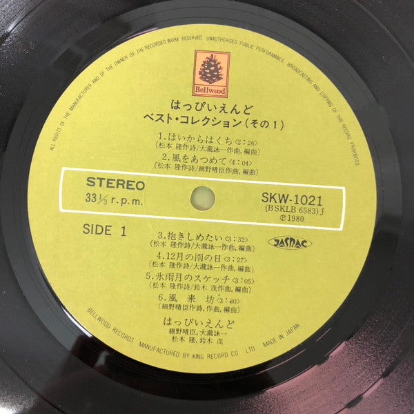 ベスト・コレクション = Best Collection