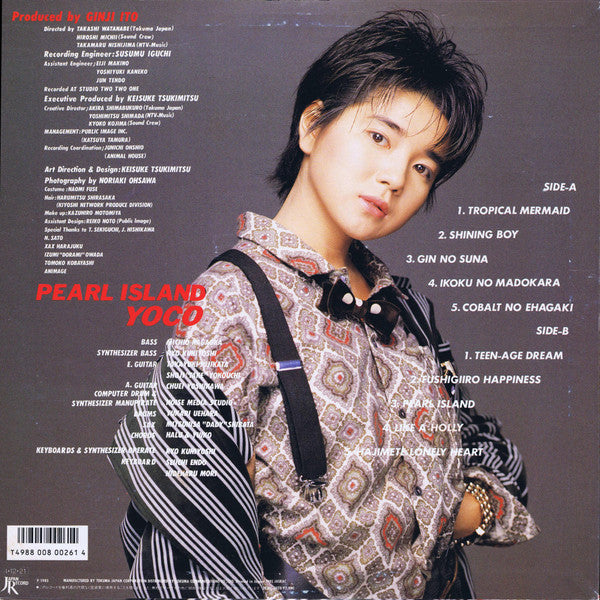 Pearl Island = 南国人魚姫