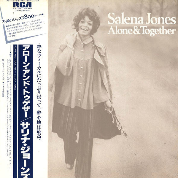 Release: Alone & Together-Vinyl-Japan-1981-RJL-2541-14261131