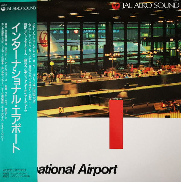 Release: International Airport-Vinyl-Japan-1985-JAR-6-12835004