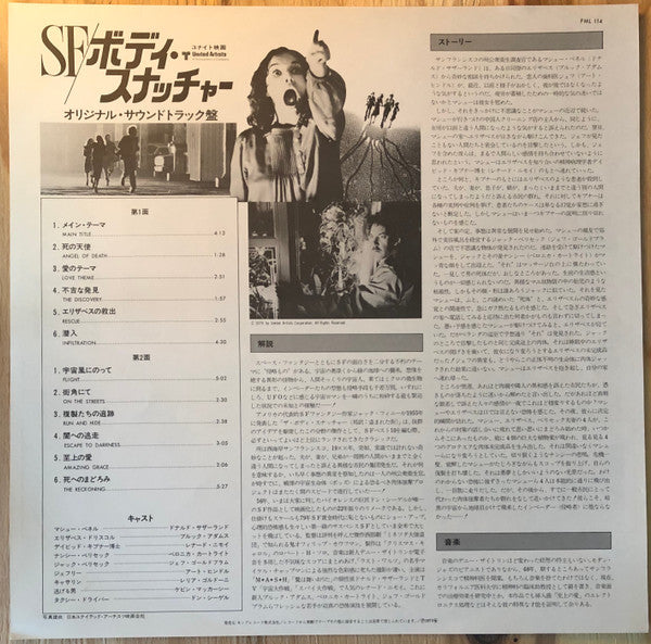 Invasion Of The Body Snatchers (Original Motion Picture Soundtrack)