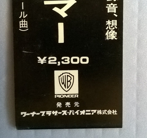 Pictures At An Exhibition