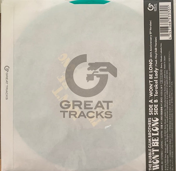 Won't Be Long / Torokel Lady