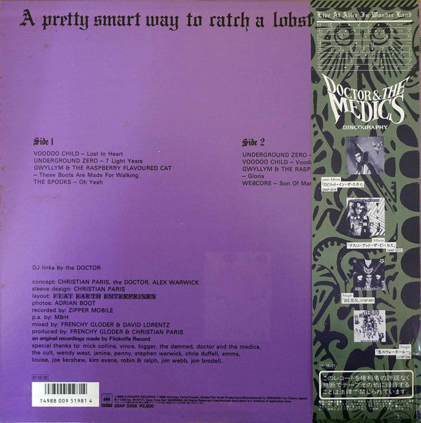 Release: Live At Alice In Wonderland - A Pretty Smart Way To Catch A Lobster-Vinyl-Japan-1986-28AP 3268-25385083