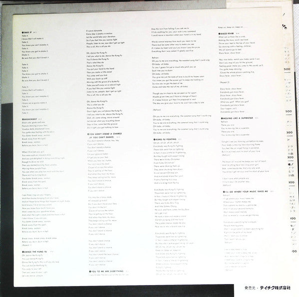 Disco Hits Explosion Vol. 2