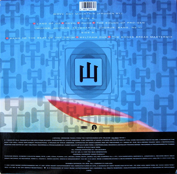 Release: Move Any Mountain (Progen 91)-Vinyl-US-1991-49 74043-72976