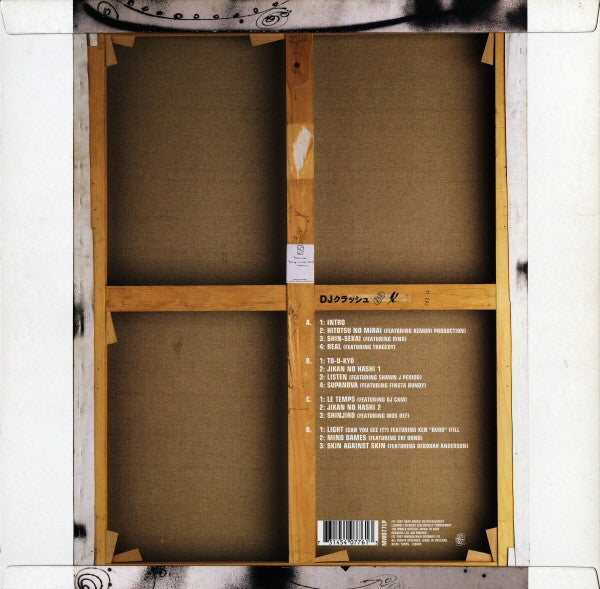 Release: MiLight -未来--Vinyl-UK-1997-MW077LP-96281